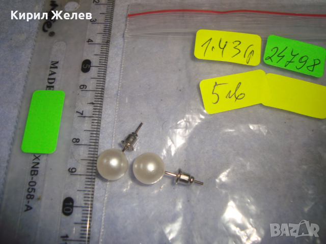 ПЕРЛЕН ТИП ВИНТИДЖ СРЕБРИСТИ КЛАСИЧЕСКИ МОДЕЛ ОБЕЧКИ 24798, снимка 2 - Обеци - 36512397