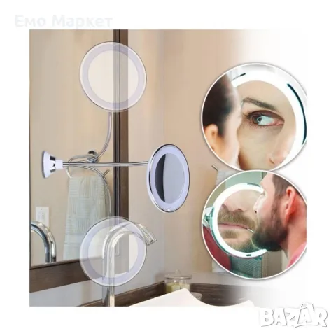 Оптично огледало с LED светлина, вакуумно захващане и 10x оптично увеличение, снимка 4 - Други стоки за дома - 49213214