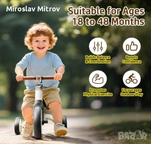 Детска триколка 3 в 1 EagleStone (1–4 г.), снимка 2 - Други - 54334027