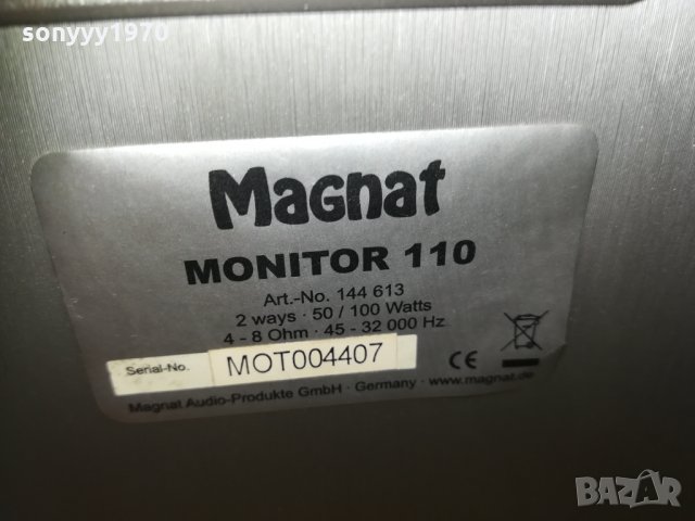 magnat 2бр тонколони 0403211227, снимка 6 - Тонколони - 32035847