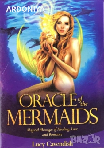 Oracle of the Mermaids - карти оракул