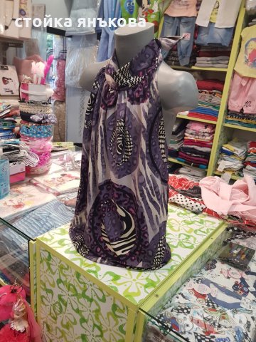 Продавам дамски потник гол гръб в лилаво