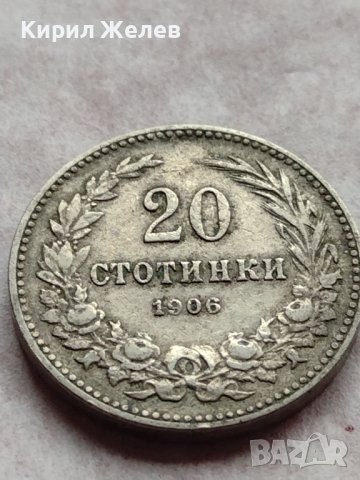 МОНЕТА 20 стотинки 1906г. ЦАРСТВО БЪЛГАРИЯ СТАРА РЯДКА ЗА НАЧАЛНА КОЛЕКЦИЯ 35897, снимка 5 - Нумизматика и бонистика - 39416432