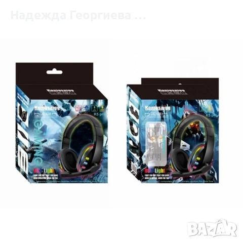 Жични слушалки с микрофон и светлинни индикатори при пускане - EP50, снимка 3 - Други стоки за дома - 53200057