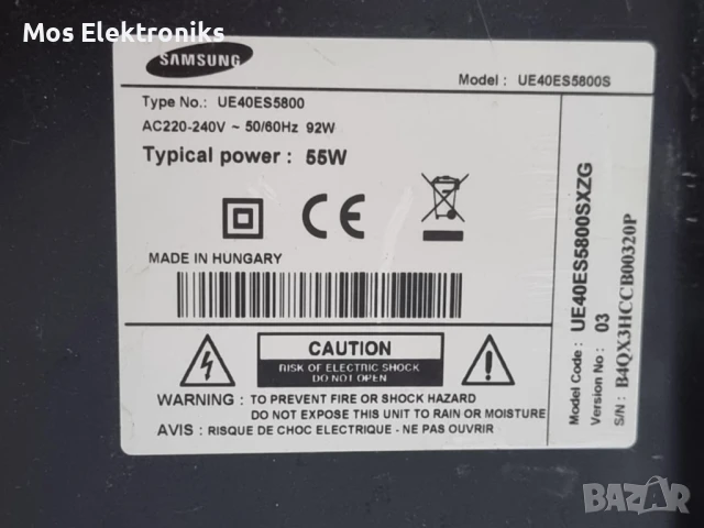 Телевизор на части - SAMSUNG UE40ES5800, снимка 9 - Части и Платки - 50691654