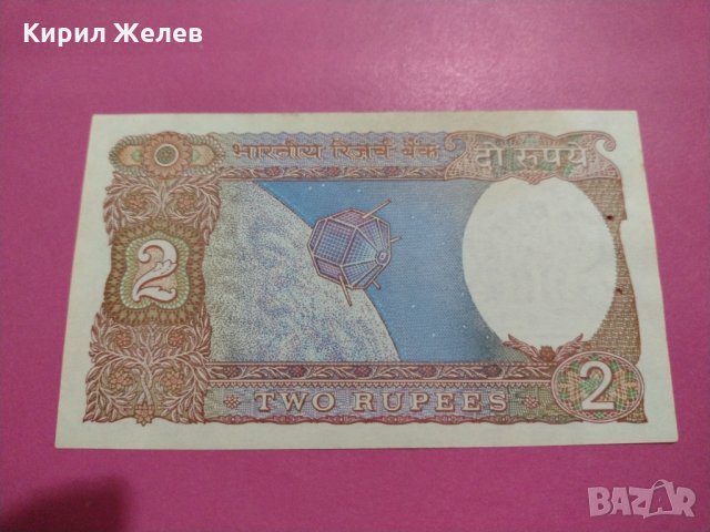 Банкнота Индия-15976, снимка 3 - Нумизматика и бонистика - 30593170