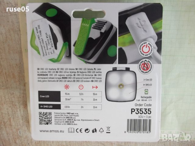 Челник "CREE LED HEADLAMP 3В1 EMOS P3535" акумулаторен нов, снимка 6 - Други стоки за дома - 39214861