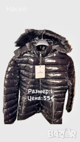 якета, снимка 17 - Якета - 53079231