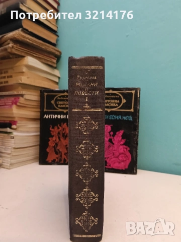 Хиляда и една нощ – Сборник (1971), снимка 3 - Художествена литература - 54067480