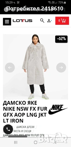 Nike SWOOSH Womens  Jacket Loose Fit Oversize Size XS  ОВО! ОРИГИНАЛ! Дамска  яке !, снимка 18 - Якета - 53582262