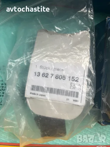Инжекторна Дюза BOSCH за BMW + 5 Подаръка, снимка 3 - Части - 56242489
