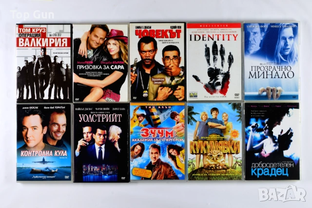 Оригинални ДВД филми с БГ субтитри DVD, снимка 8 - DVD филми - 39054689