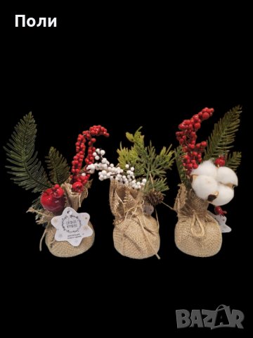 Коледни дръвчета Ваза в зебло, снимка 2 - Декорация за дома - 42925429