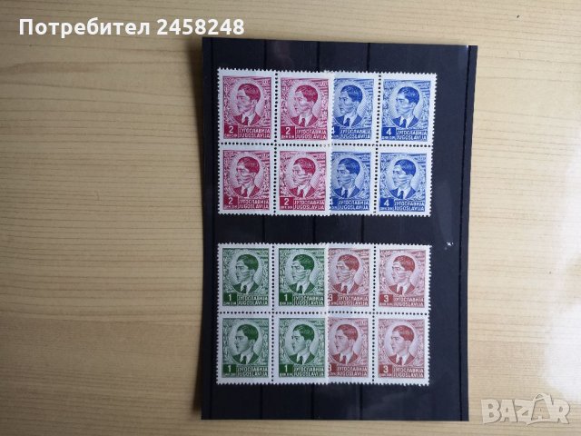 Югославия 1939, снимка 2 - Филателия - 35293309