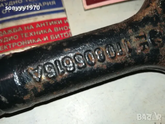 VW SHARAN SEAT ALHAMBRA-КУКА ЗА ТЕГЛЕНЕ-ВНОС SWISS 1702251717, снимка 12 - Аксесоари и консумативи - 49168032