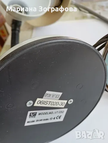 Маркови настолни лампи IKEA Rickarum, нощни лампи Lampan и ретро лампи от соца, снимка 7 - Настолни лампи - 49581755