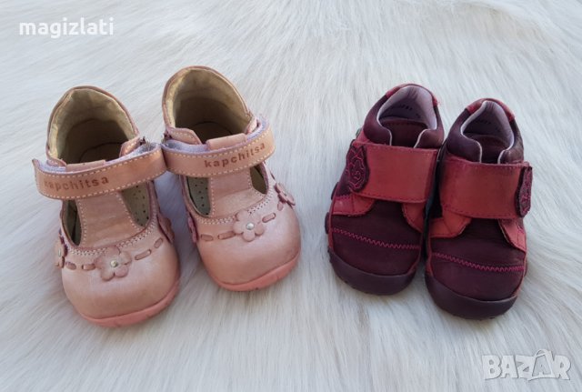 Детски обувки Elefanten №19, снимка 8 - Детски обувки - 34137756