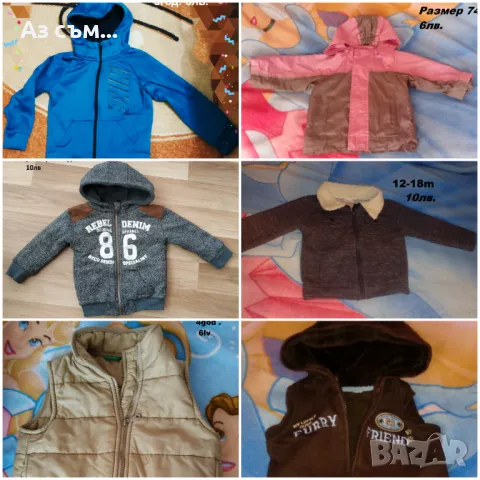 Зимни гащеризони и зимни връхни, снимка 4 - Други - 48484928