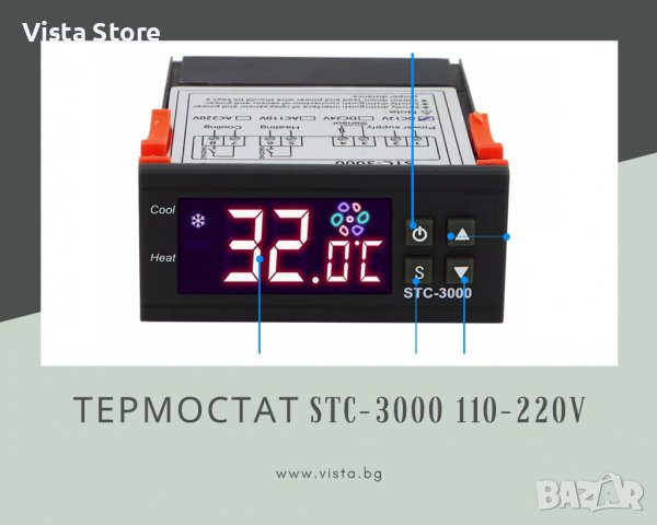 Терморегулатор/Термостат STC-3000 110-220V, снимка 1 - Други инструменти - 36958806