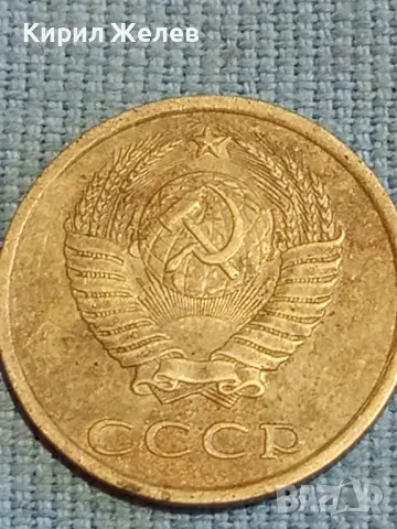 Стара монета 20 копейки 1986г. СССР рядка за КОЛЕКЦИЯ ДЕКОРАЦИЯ 38274, снимка 7 - Нумизматика и бонистика - 48026177