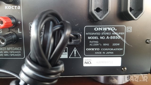 Onkyo Integra A-8850, снимка 10 - Ресийвъри, усилватели, смесителни пултове - 32172508