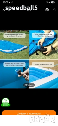 Продавам надуваем басейн., снимка 2 - Басейни и аксесоари - 53247371