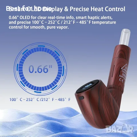KinZon Jupiter Retro Pipe Vaporizer за сухи билки, 0.66" OLED дисплей с вибрация, прецизен контрол , снимка 3 - Други - 55867084