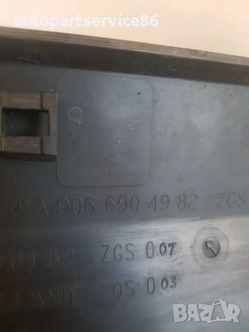 Декоративна лайсна за предна лява врата за Mercedes W906 Sprinter (2006-2012) A9066904982, снимка 3 - Части - 53885060