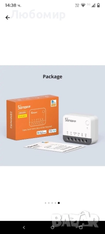 Интелигентно реле Sonoff ZBMINIR2, снимка 4 - Друга електроника - 51472987