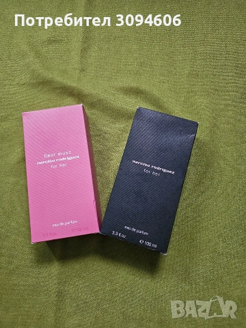 15 евро Намаление Парфюми, снимка 9 - Дамски парфюми - 53960125