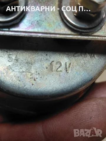 Соц Стар Амперметър 12v. 20А. НОМЕР 1445., снимка 7 - Антикварни и старинни предмети - 56121666