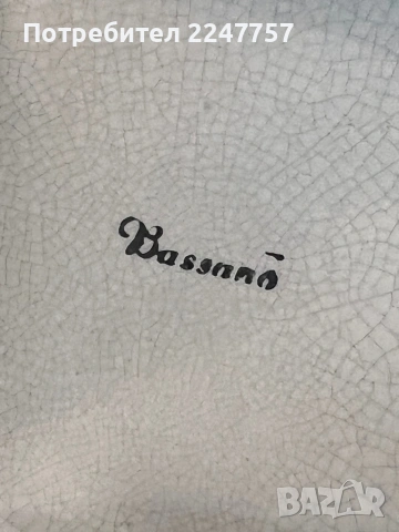 Супник с поднос Bassano, снимка 8 - Антикварни и старинни предмети - 54179603