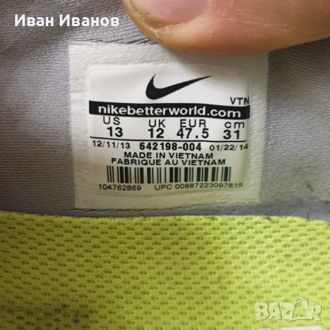 маратонки Nike 5.0 Wolf Grey/Atomic  номер 47-47,5, снимка 5 - Маратонки - 44216221