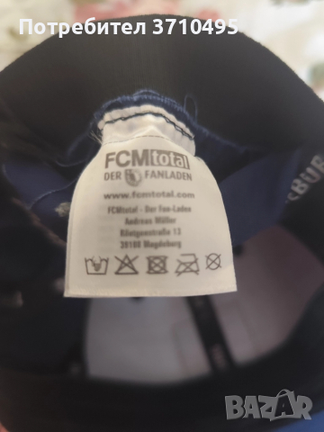Продавам шапка на немския клуб 1FC MAGDEBURG , снимка 4 - Шапки - 51636465