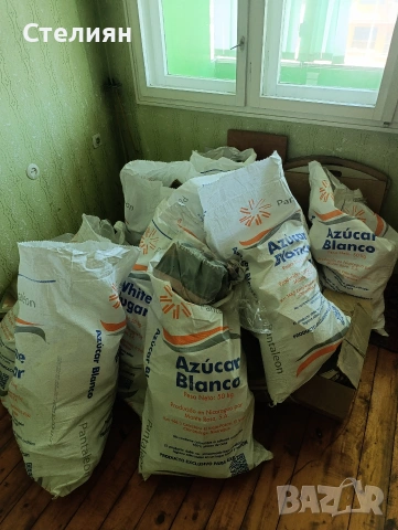 Книги , снимка 10 - Художествена литература - 54331285