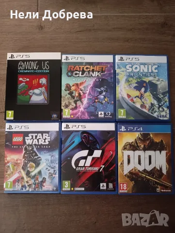 Игри за плейстейшън 5