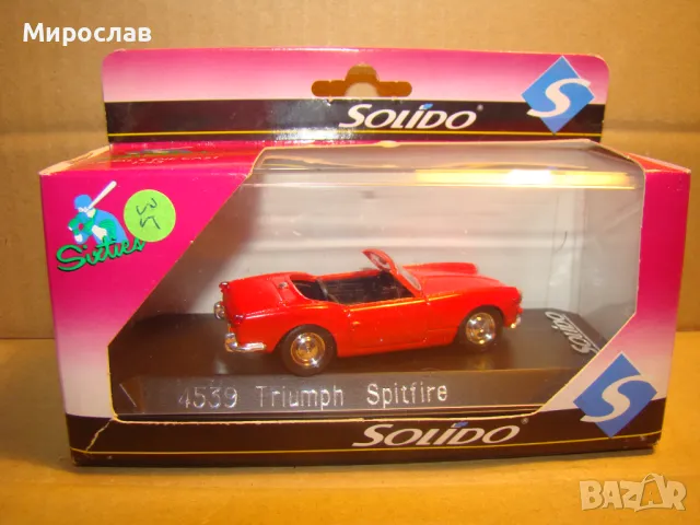 1:43 SOLIDO TRIUMPH SPITFIRE КОЛИЧКА ИГРАЧКА МОДЕЛ