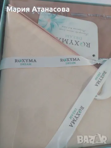 Спален комплект памучен сатен Капучино и Светла Праскова, снимка 2 - Спално бельо - 47601729