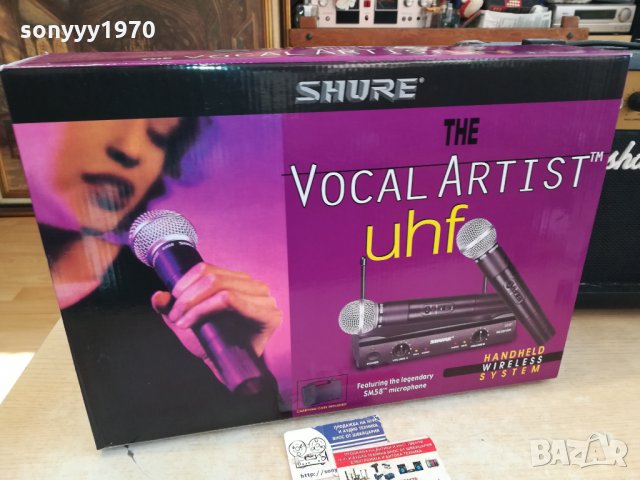 SHURE БЕЗЖИЧНИ ЗДРАВИ НОВИ МИКРОФОНИ 2БР С ПРИЕМНИК 2701221955, снимка 8 - Микрофони - 35583876