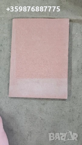 Газ 51 Молотовка Ръководство ремонт обслужване 