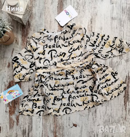 Красива бебе рокля