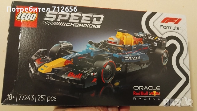 Продавам LEFO F1 RED BULL, снимка 5 - Конструктори - 52811738