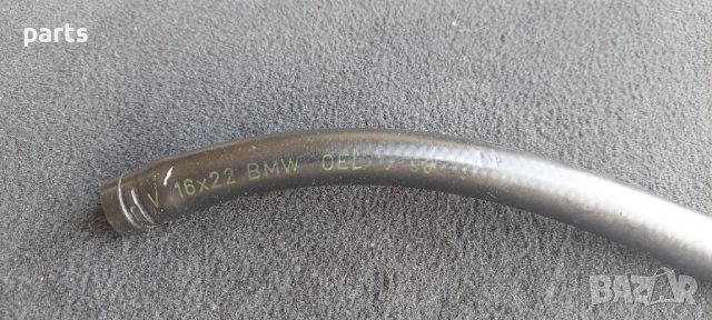 Маркуч Хидравлика БМВ E39 E38 E36 Z3 N, снимка 7 - Части - 37297626