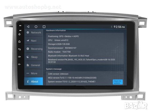 TOYOTA LAND CRUISER 100 GX 2005 НАВИГАЦИЯ - 10,2'', снимка 3 - Аксесоари и консумативи - 38356448