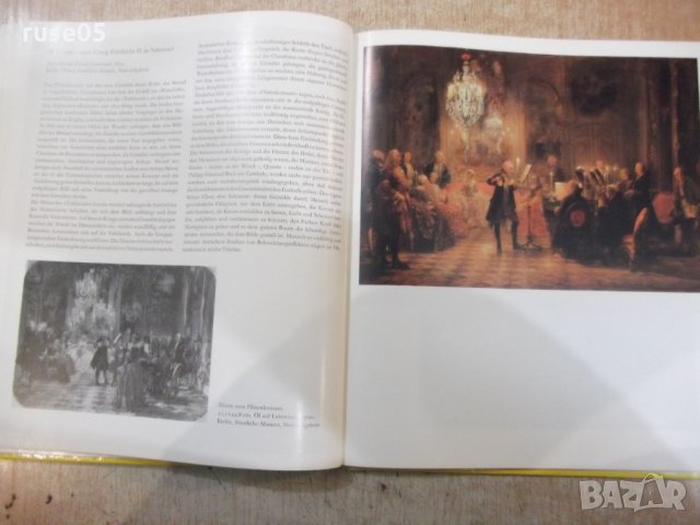 Книга "Adolph Menzel - Edit Trost" - 72 стр., снимка 7 - Специализирана литература - 30980495