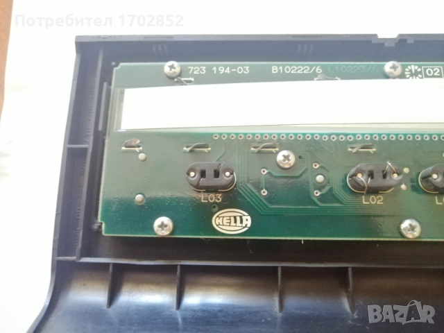 Панел за Climatronic VW, снимка 3 - Части - 52256208