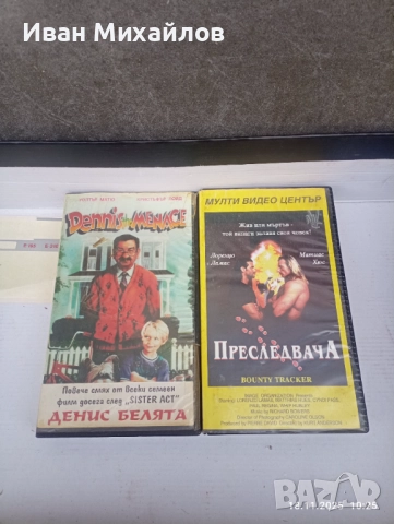 Видеокасети, снимка 6 - Други жанрове - 52531290