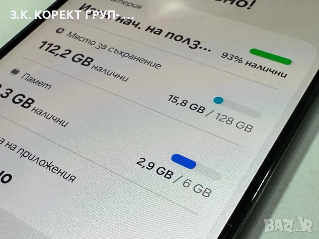 Samsung Galaxy A33 5G 128GB 6GB RAM, снимка 5 - Samsung - 52024462