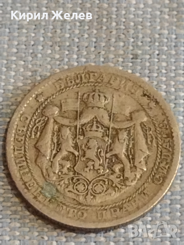 Две монети 1 лев 1925г. / 2 лева 1925г. Царство България за КОЛЕКЦИЯ ДЕКОРАЦИЯ 38052, снимка 4 - Нумизматика и бонистика - 44636590