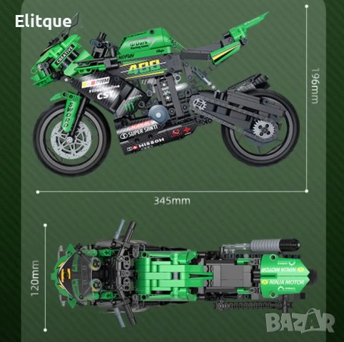 Яростен мотоциклет - Голям конструктор с 908 части и фигура, снимка 2 - Коли, камиони, мотори, писти - 52804513